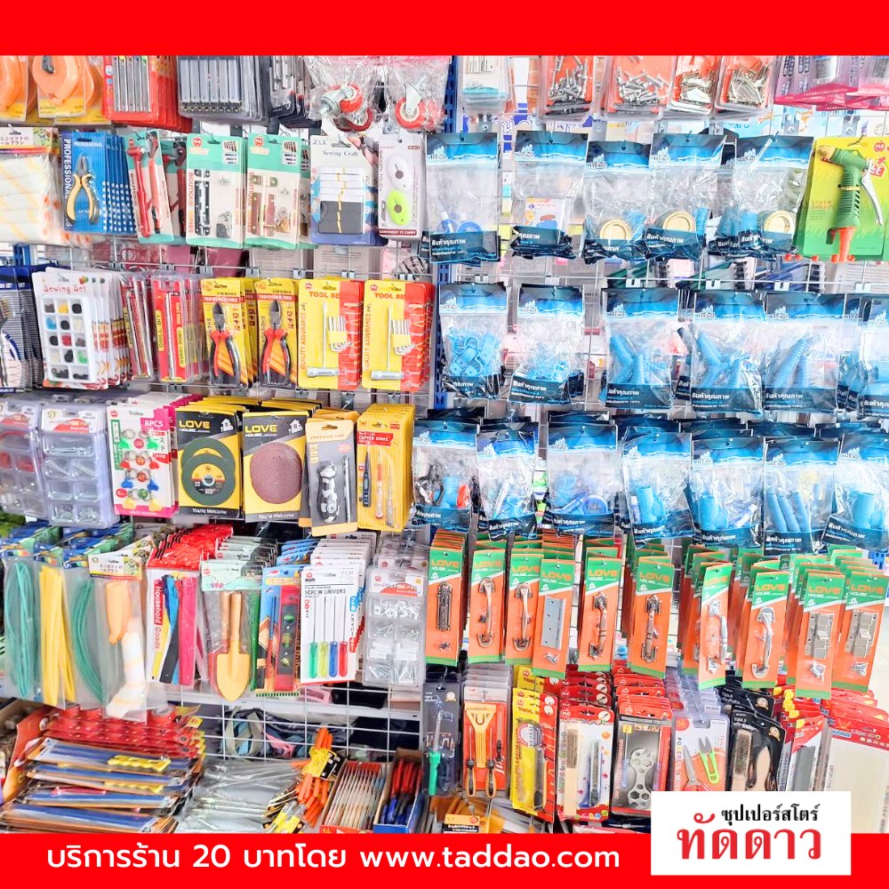 ร้านค้า Package M PRO - ภาพ 6